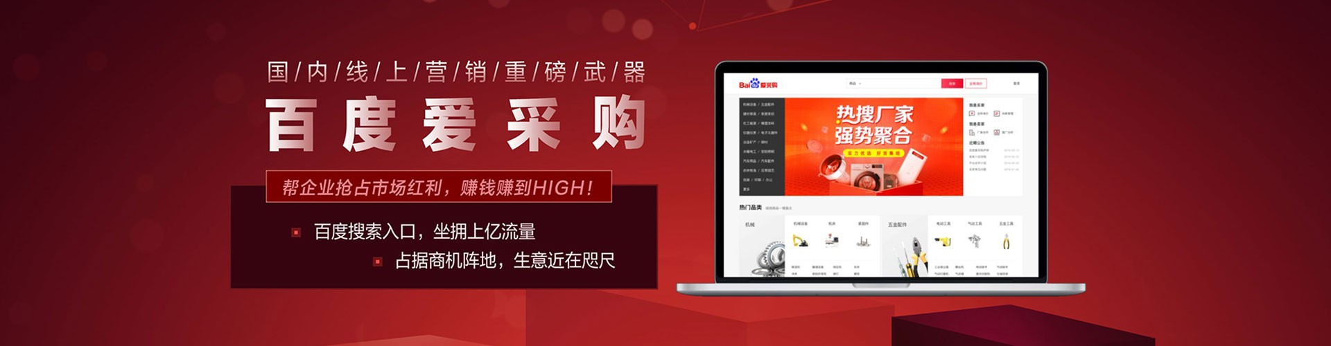宜章sem怎么做