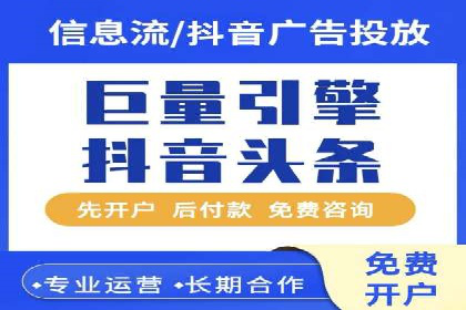 旅游景点SEM托管服务，推动目的地营销