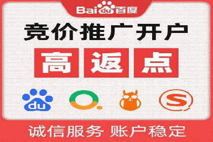 百度包年竞价：企业推广的秘密武器